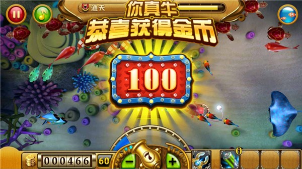 深海水族馆内购破解版最新版